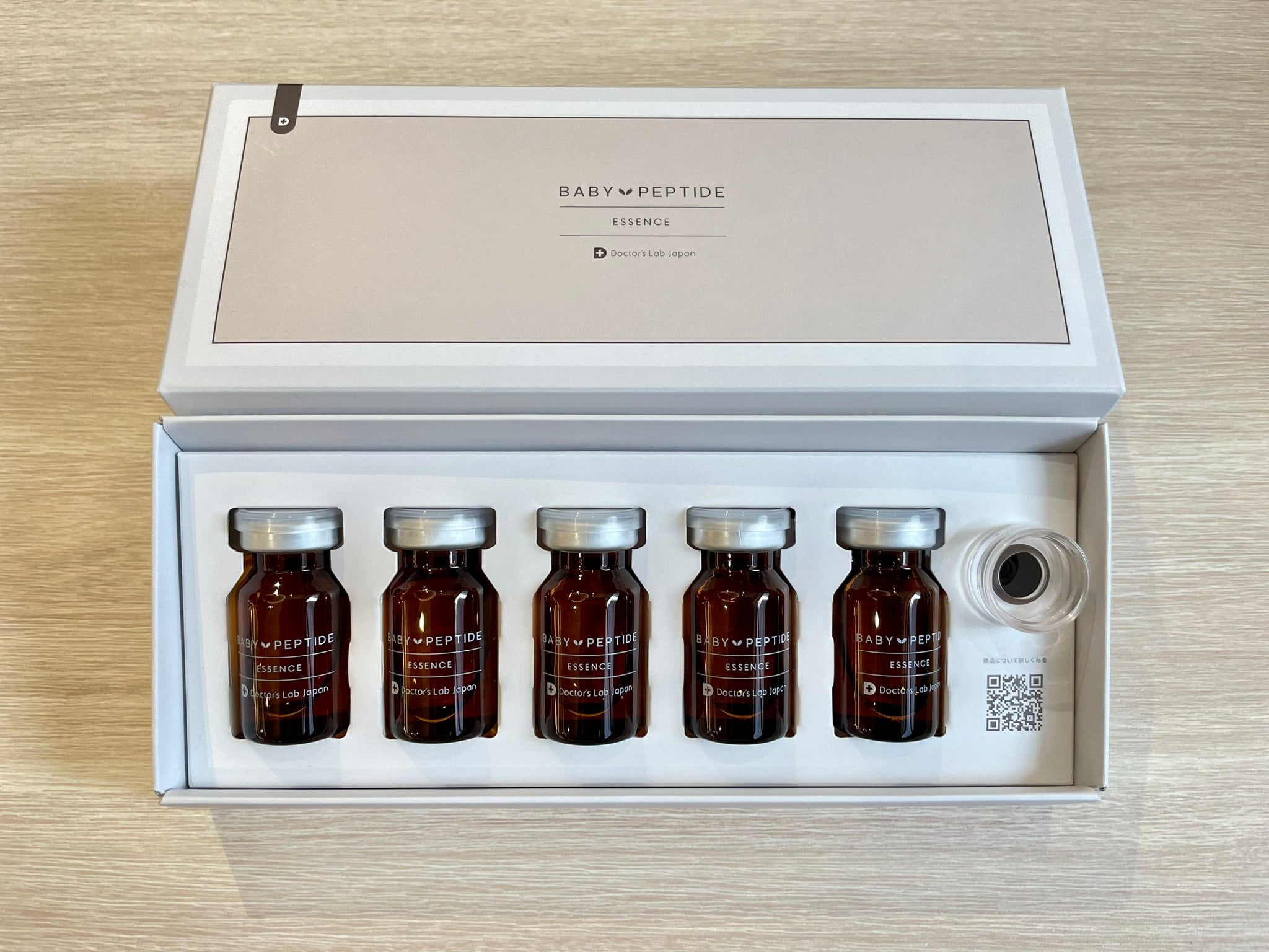 BABY PEPTIDE ESSENCE 5本入り BABY PEPTIDE ESSENCE 5本入り BABY PEPTIDE ESSENCE フリーズ